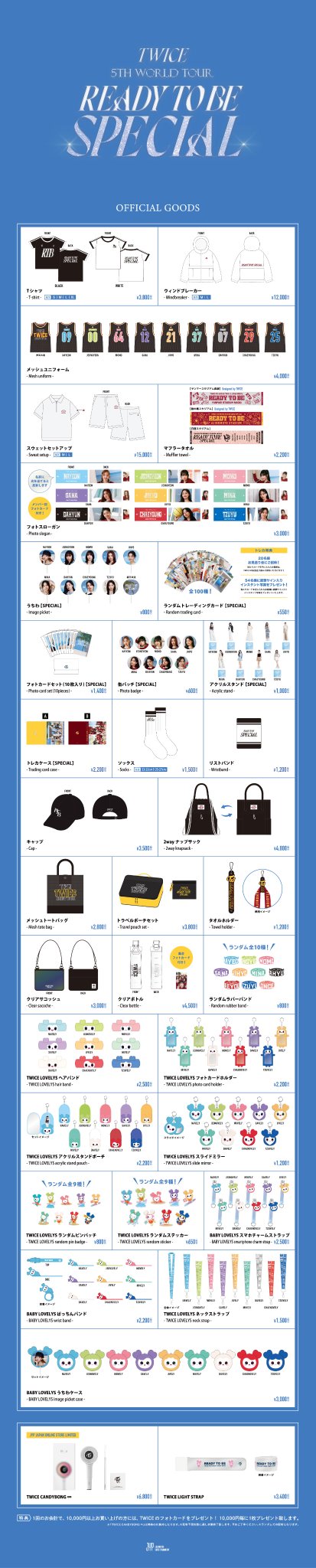 TWICE JAPAN OFFICIAL on X: TWICE JAPAN OFFICIAL on X: