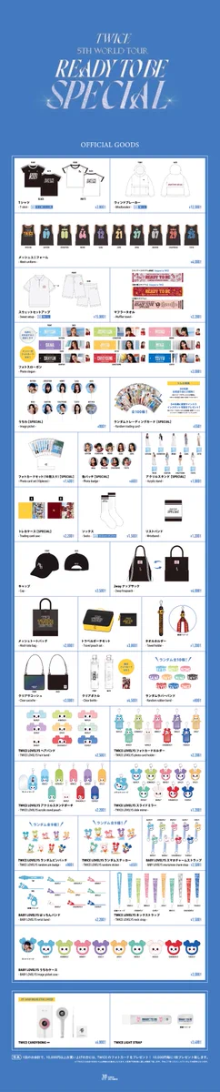 TWICE READY TO BE ワールドツアーグッズ　ヘアピンセット GOoimOebUAEyEdx?format=webp&