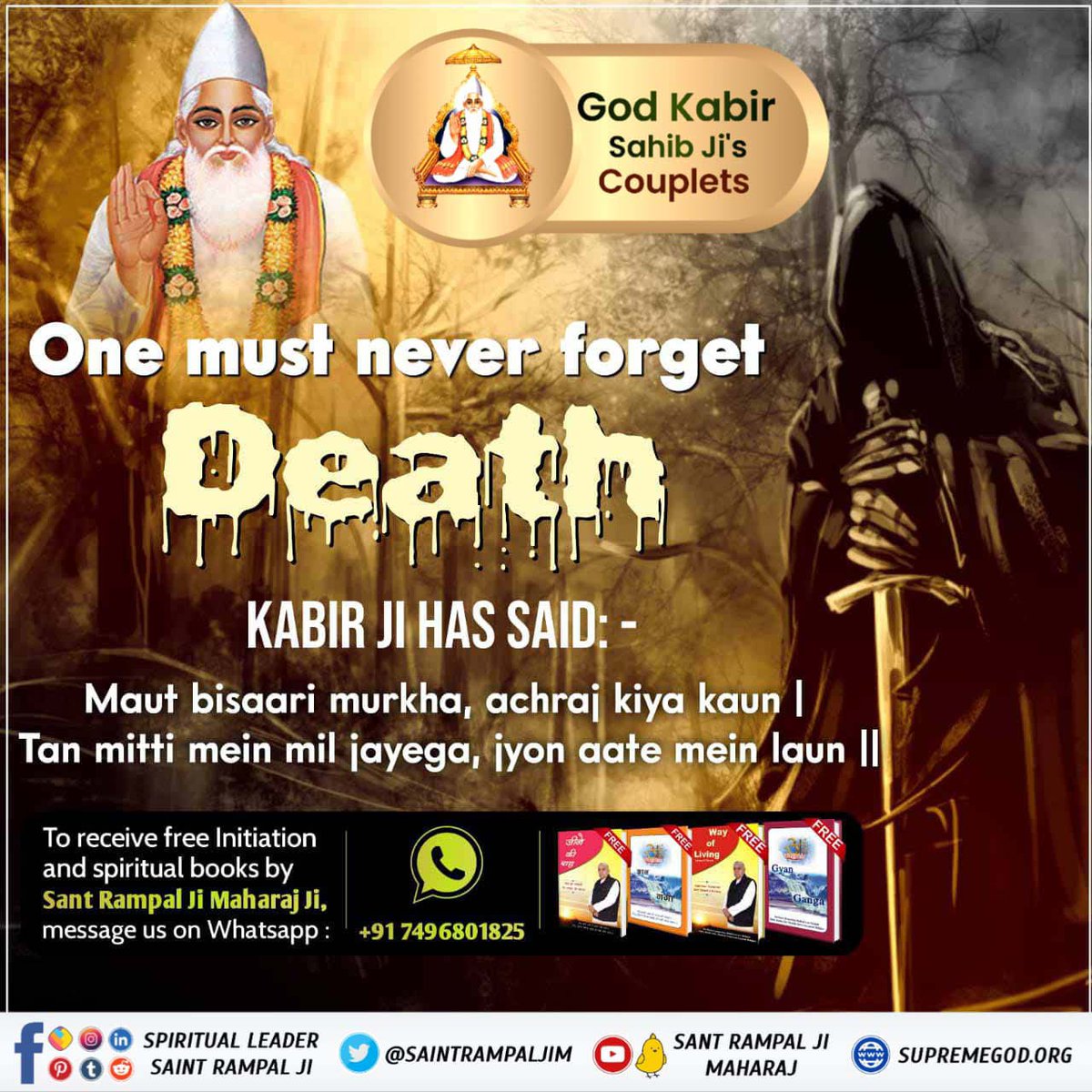 #परमात्माकबीरकी_वाणी_एकमंत्र के समान है God Kabir Ji has told through his words that this human life is very rare which comes only once, hence it is very important to have a Guru in human life.....✨💯 #GodMorningTuesday