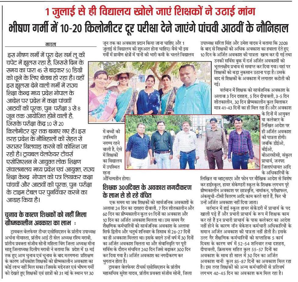 मनीष सागर tweet media