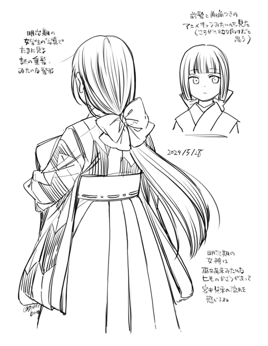 明治～大正期の女袴、巫女装束みたいな紐があったり、背中を袴下帯でふくらませる現代でおなじみのアレがなかったり、前の紐の結び方が皆好き放題だったり、変わらないように見えて細々した所が現代との違いがあって面白いです 