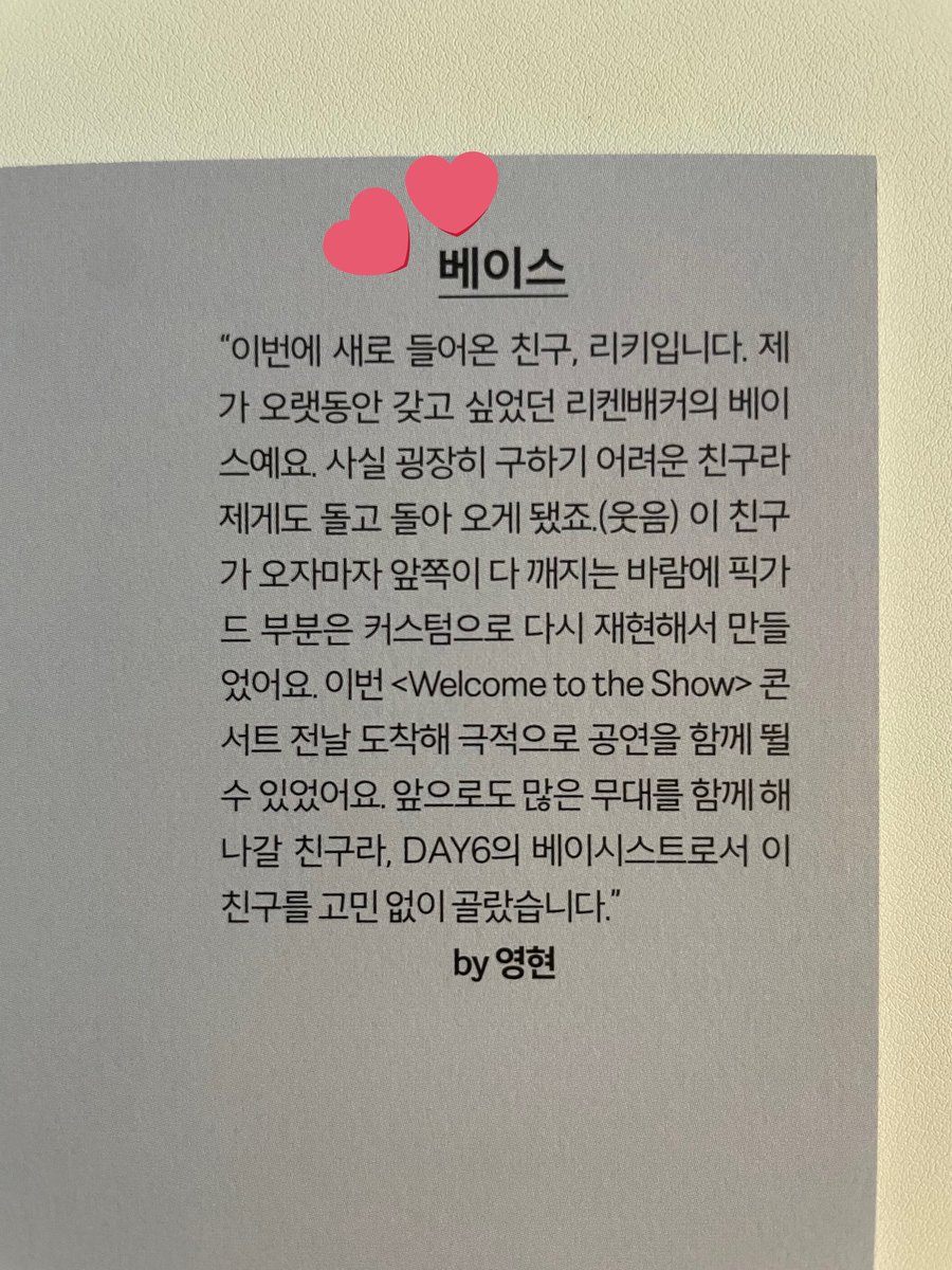 From youngk
To Ricky

Ini teman baru ku nama nya Ricky. Dia jenis bass rickenbacker yang udah lama banget aku pengen, tapi susah banget nemu nya. Waktu dia baru nyampe bagian depan nya ada yang rusak, bagian pickguard nya ada yang rusak. Ricky nyampe tuh sehari sebelum konser