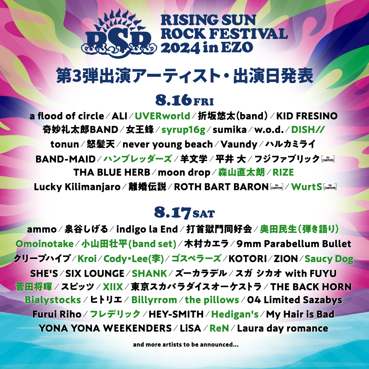 ◤◢◤◢◤◢◤◢◤◢◤◢◤◢◤◢◤◢◤◢ RISING SUN ROCK FESTIVAL 2024 in EZO 🎸第3弾出演アーティスト・出演日発表🎸 ◤◢◤◢◤◢◤◢◤◢◤◢◤◢◤◢◤◢◤◢ rsr.wess.co.jp/2024/artists/l… ⚡️新たに23組＆出演日も発表です！⚡️ #RSR24 🌟8月16日(金)出演 a flood of circle ALI