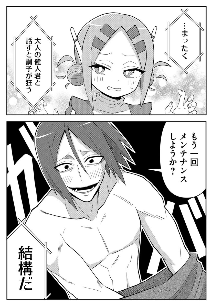 (5/7) 