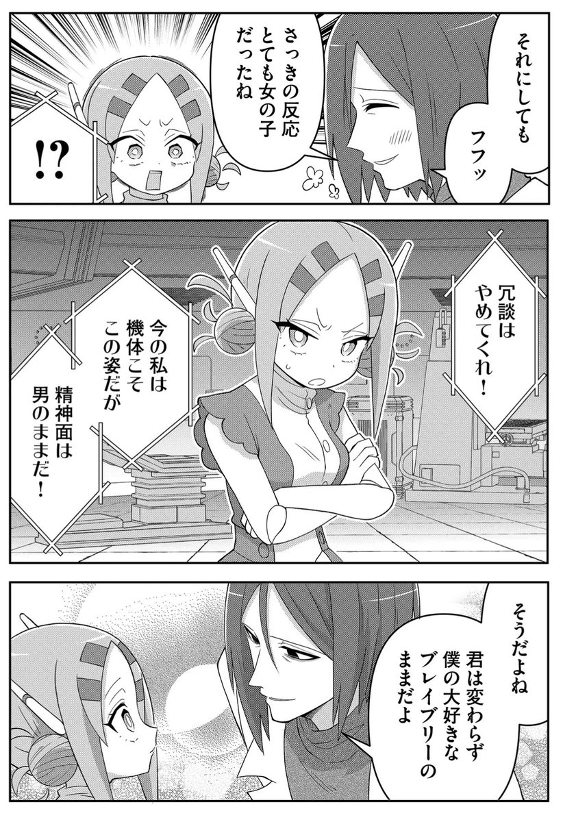 (5/7) 