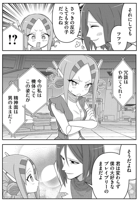 (5/7) 