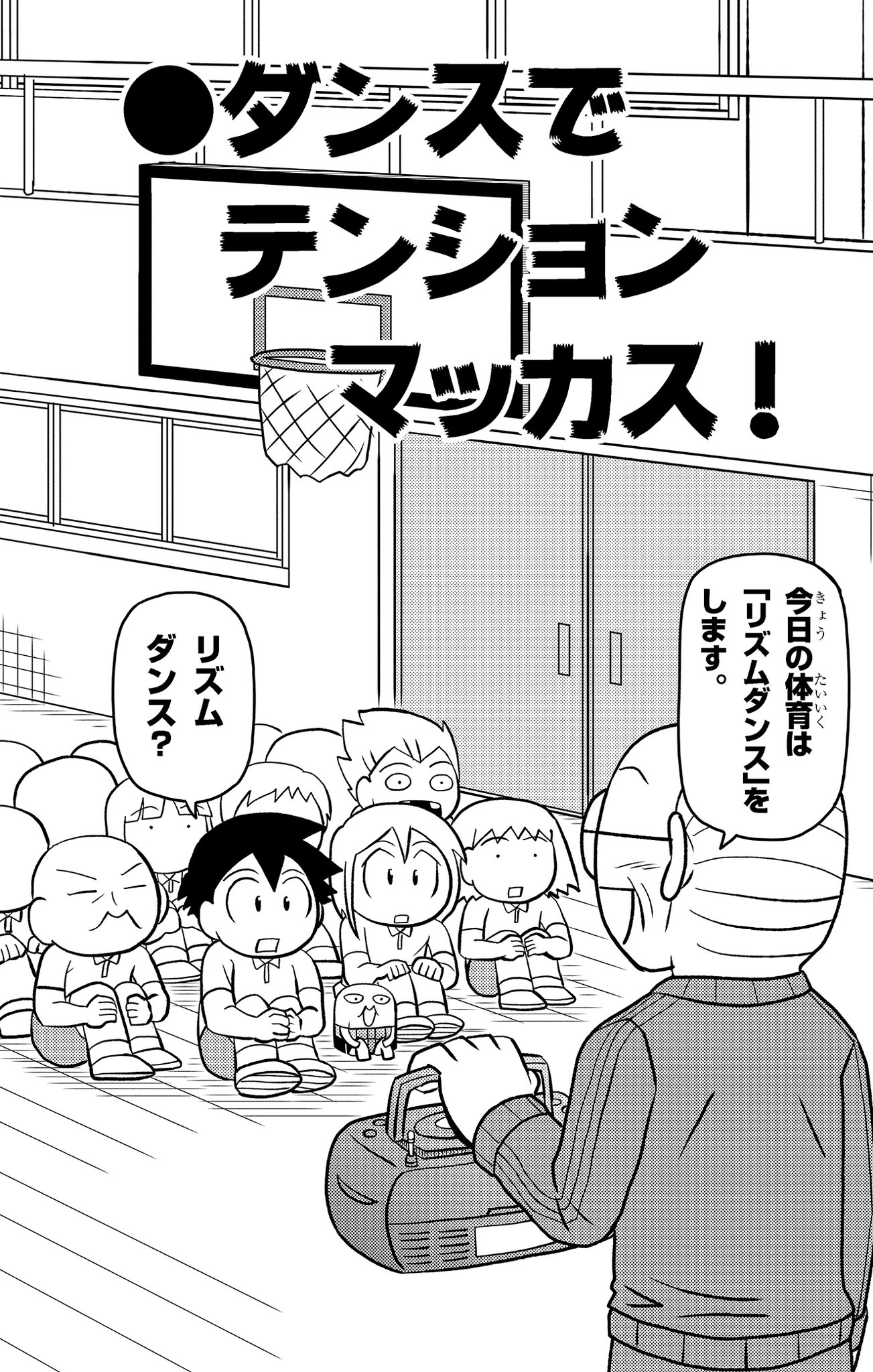開運コロシアム 村瀬範行先生直筆サイン ケシカスニャッキー ケシカスくん GOolZcNb0AAwUTN.jpg:large