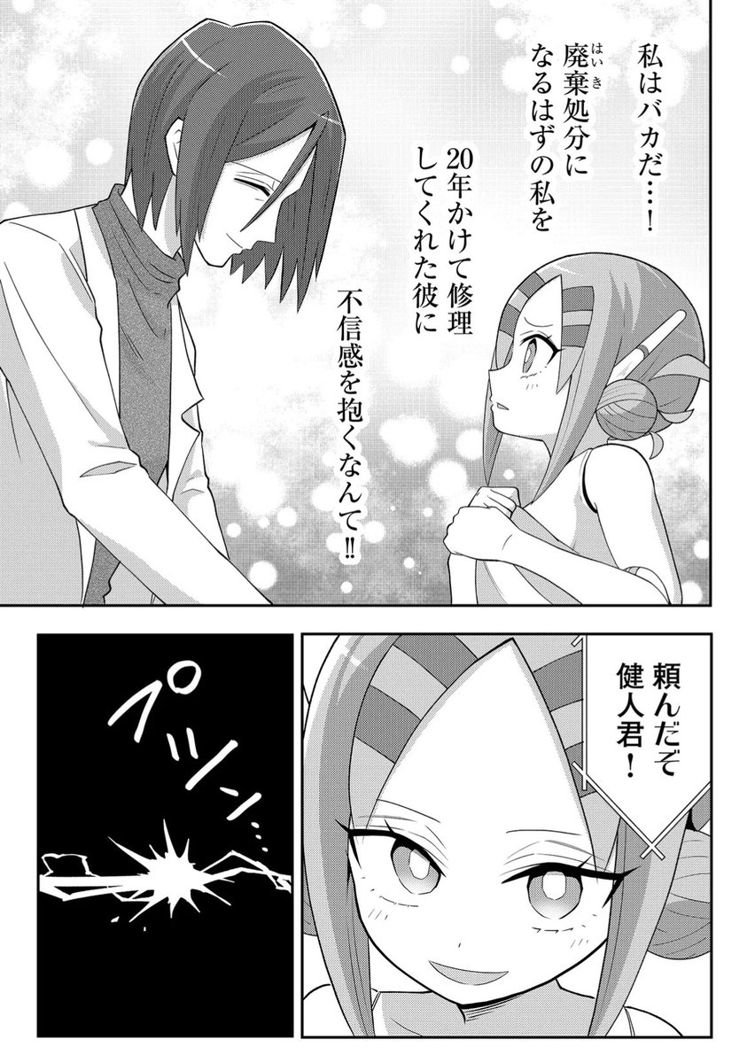 (2/7) 