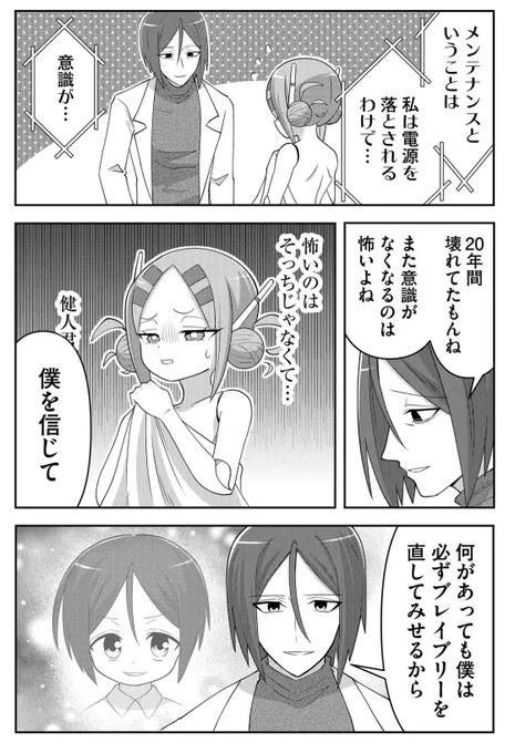 (2/7) 