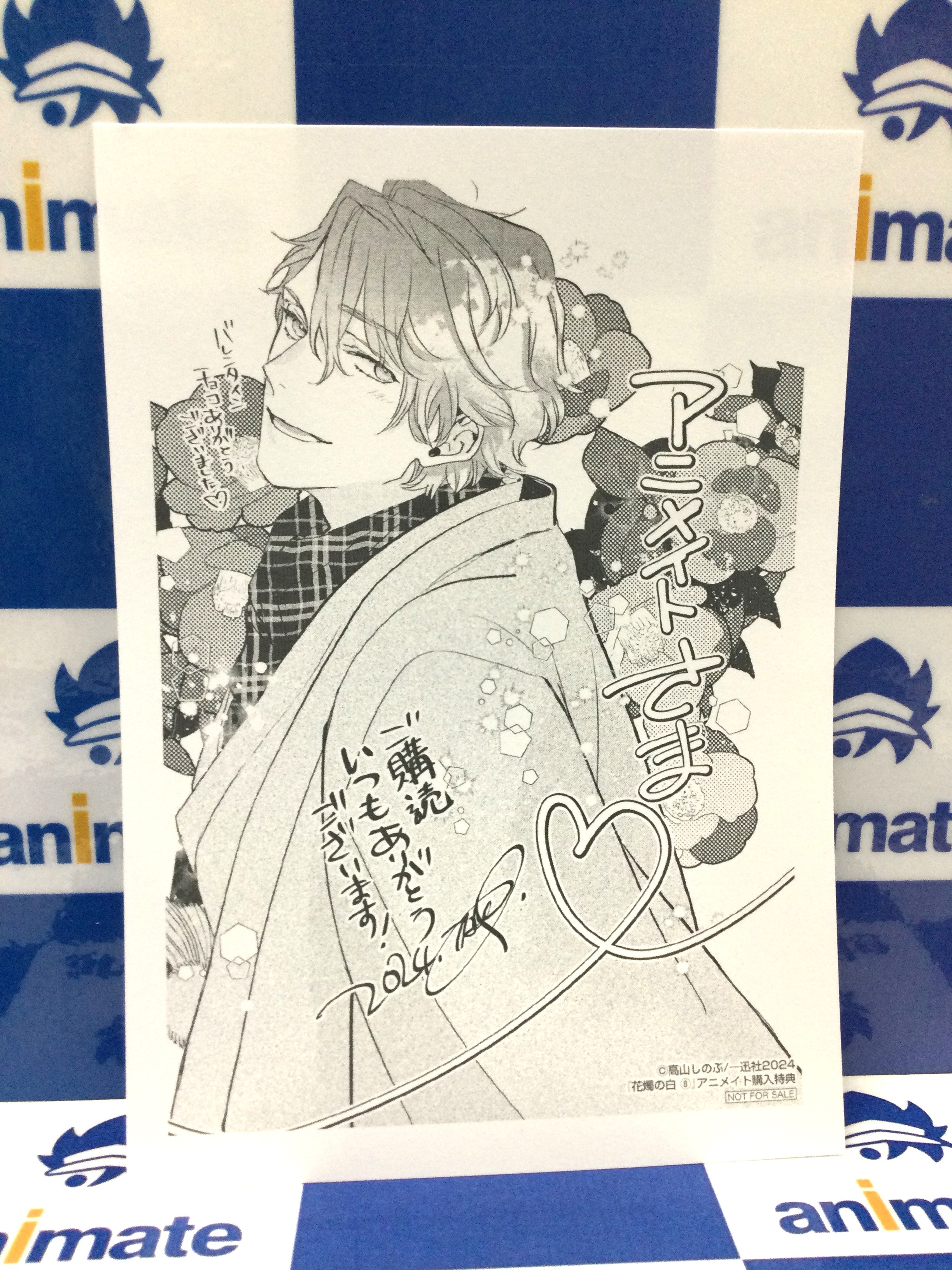 【新発売】 アニメイト池袋本店 on  X: 少女漫画