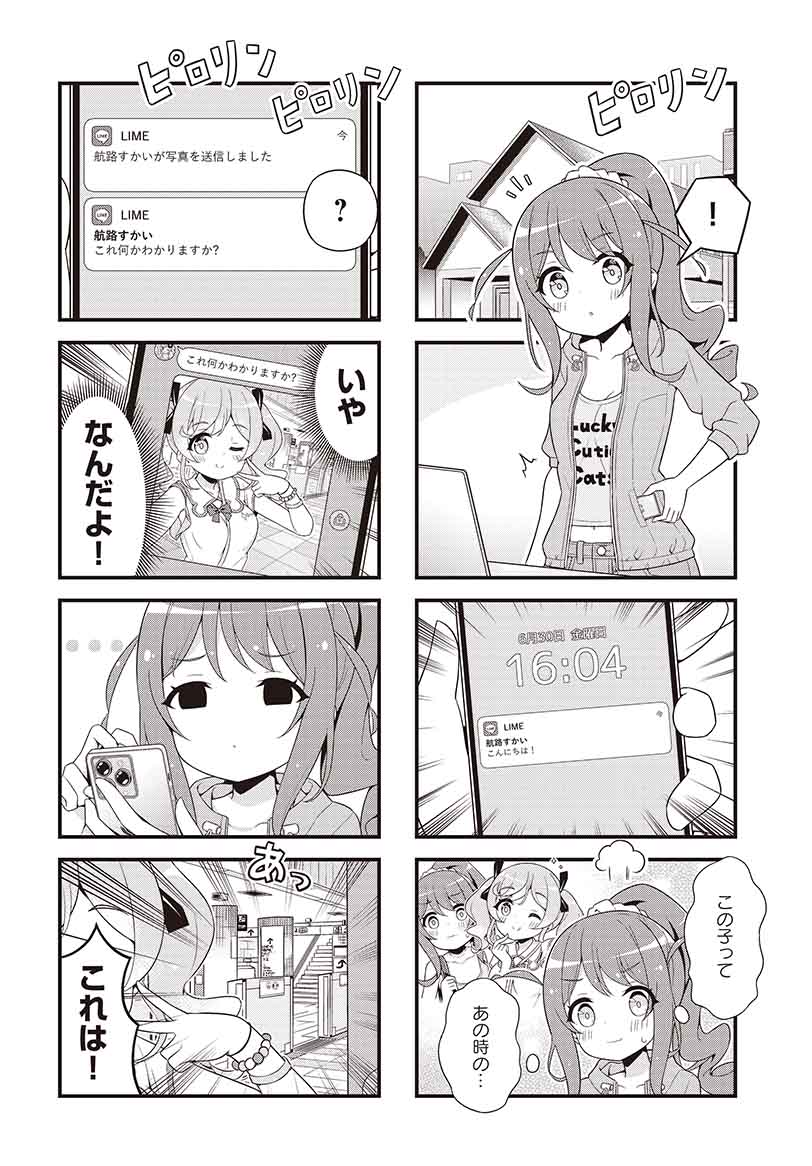 女子高生が東京でトマソンを探してみた結果…?(2/3)
#マンガが読めるハッシュタグ
#漫画が読めるハッシュタグ 