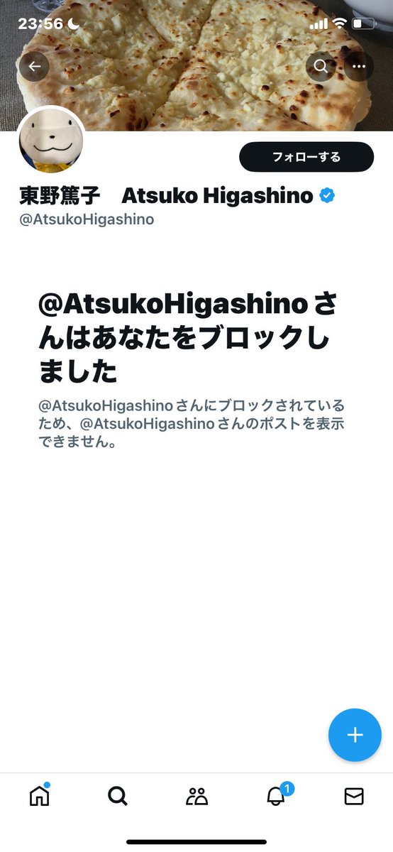 zhenimo51462's tweet photo. 返せないなら言うべきではない！！
間違ったことを一般人に刷り込む者を日本国民として許すべきではない。 https://t.co/DxohB3OhMS