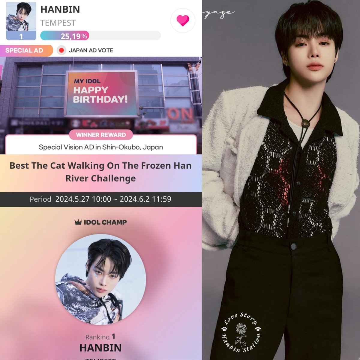 Lovestory_HB's tweet photo. 📍IDOL CHAMP - Best The Cat Walking on The Frozen Han River Challenge ❄🧊
🏆Special Vision AD in SHIN-OKUBO, JAPAN (trình chiếu trong 7 ngày)
📌 Deadline: 240602 ( 21:59 🇻🇳 - 23:59 🇰🇷 )
1 vote = 20 ❤
📎 https://t.co/BfrNTANOoQ
#HANBIN_TEMPEST
#VoteForHANBIN
#Lovestory_HB https://t.co/sFxpUU6qPL