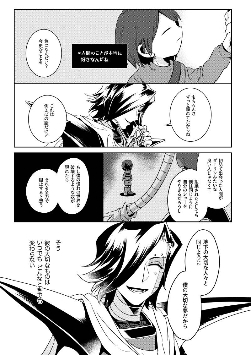 imoni_utau's tweet photo. （9/10） https://t.co/3LUJH3Fx1C