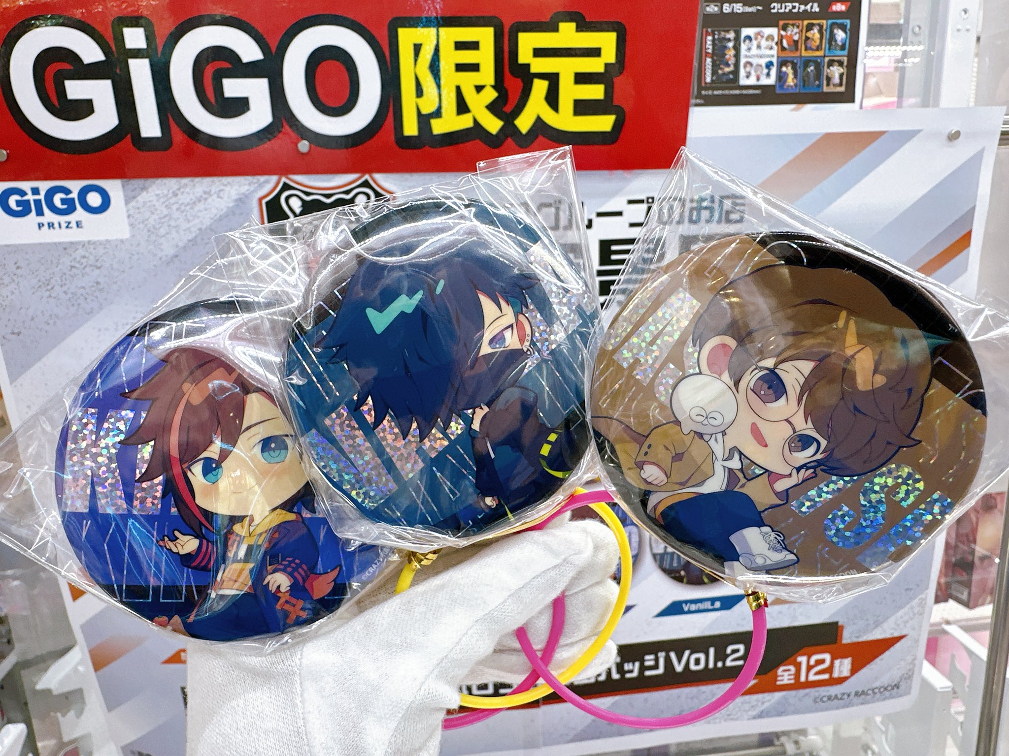 Crazy Raccoon GiGO 限定 バニラ 悩まさ クリアしおり