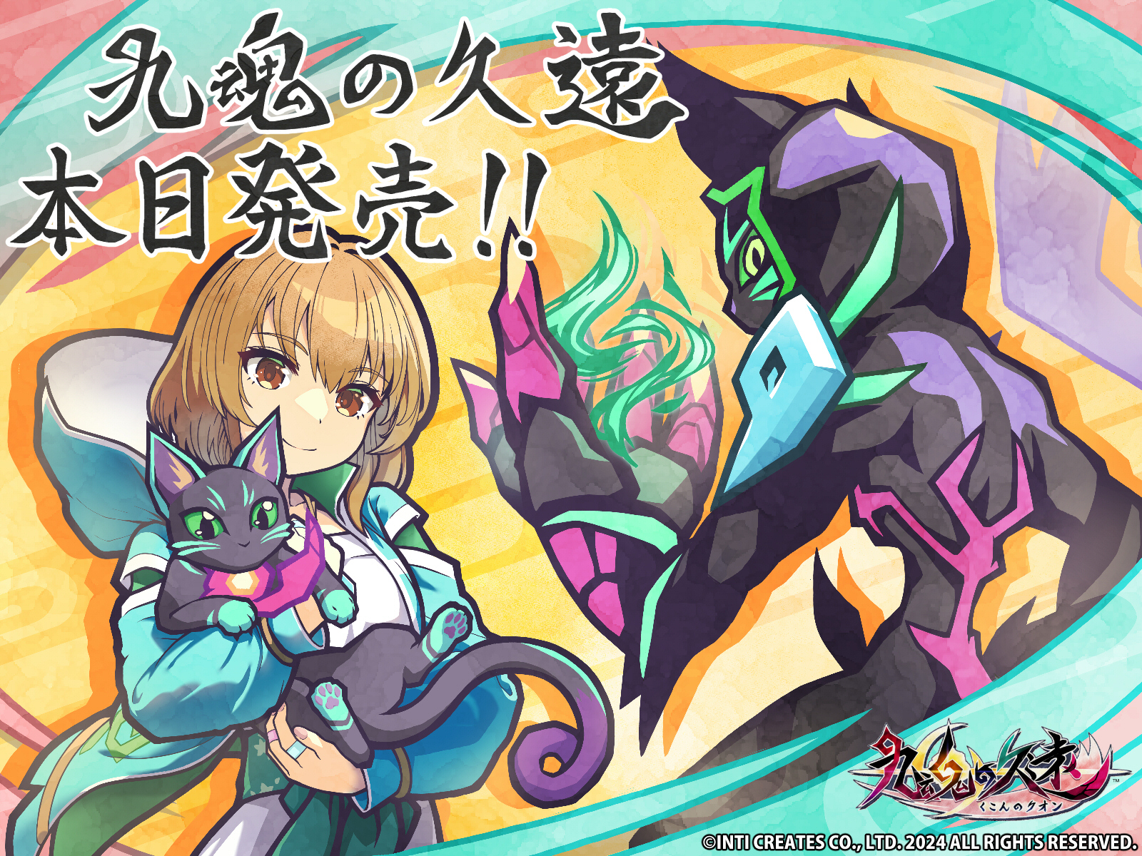 INTI CREATES Official on X: 