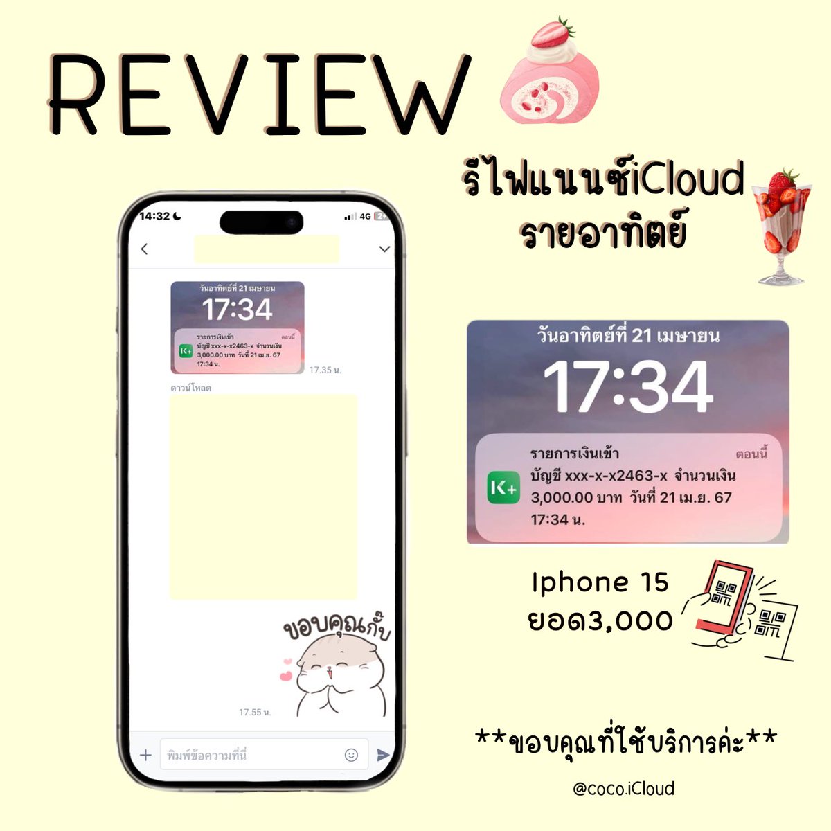 Sazzz1236's tweet photo. **ยื่นเรื่อง9:00ได้ยอดก่อน12:00
~รับจำนำไอคราว ɪᴘʜᴏɴᴇ-ɪᴘᴀᴅ~
•สนใจแอดไลน์ มุมขวาบน 📸
————————————————-
•รับตั้งแต่รุ่น x-15ᴘʀᴏᴍᴀx , ᴀɪʀ4-5,ɢᴇɴ9-10 ᴍɪɴɪ6,ᴘʀᴏ2020++
>ยอด1,000-12,000฿< มีหลายทุน🫶🏻
#กู้เงิน #จำนำไอคราว #กู้เงินรายอาทิตย์ #ปล่อยกู้ #ปล่อยกู้นักศึกษา https://t.co/oGRGn8tZX9