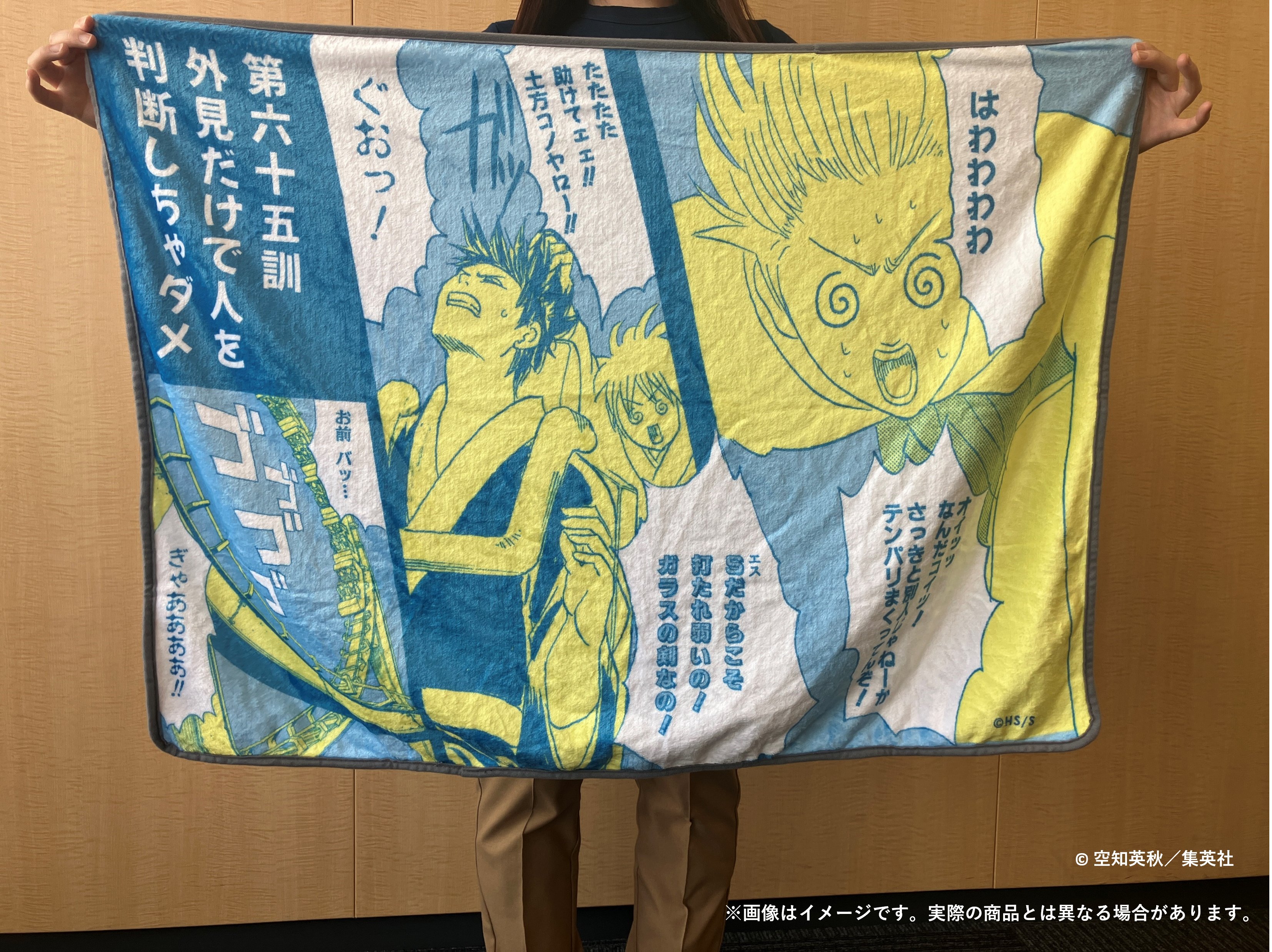 銀魂展 はたちのつどい トランプ 沖田総悟 まとめ売り 74枚 銀魂展 はたちのつどい トランプ 沖田総悟 まとめ売り 74枚 銀魂