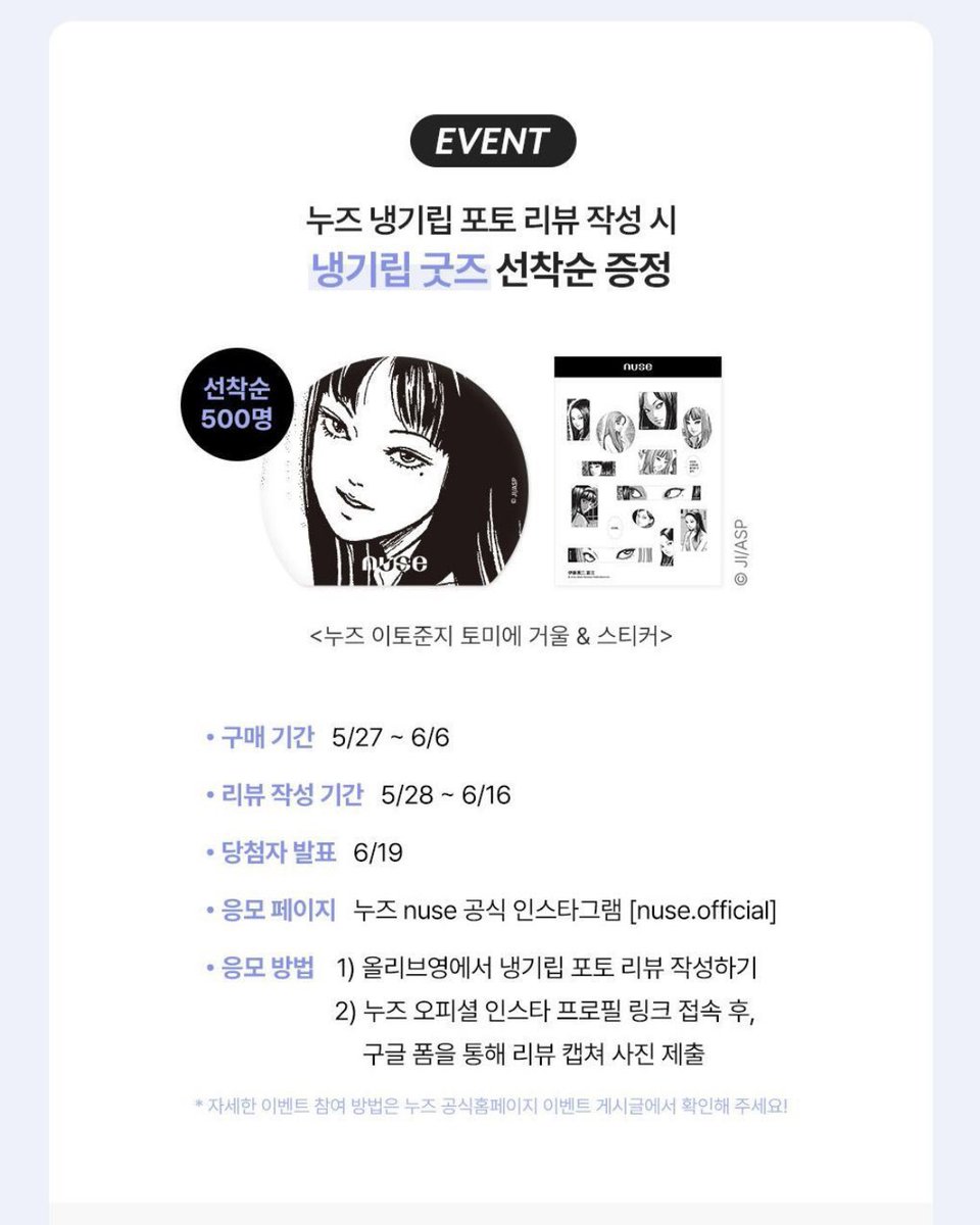 방툐 tweet media