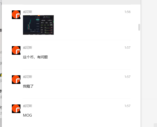 eth200000's tweet photo. 昨晚在微信群，提前让群友蹲 $SHIB ，然后抓到了  $MOG ，可惜了，我差点运气，2点睡觉，十分钟之后就开盘了，虽然没吃到肉，但是两个几十倍的大金狗完美抓住还是有点成就感的。 

土狗交流群
https://t.co/Qb25J6310f

禁言通知频道
https://t.co/k803BJaljZ https://t.co/zDUoN7rSPU