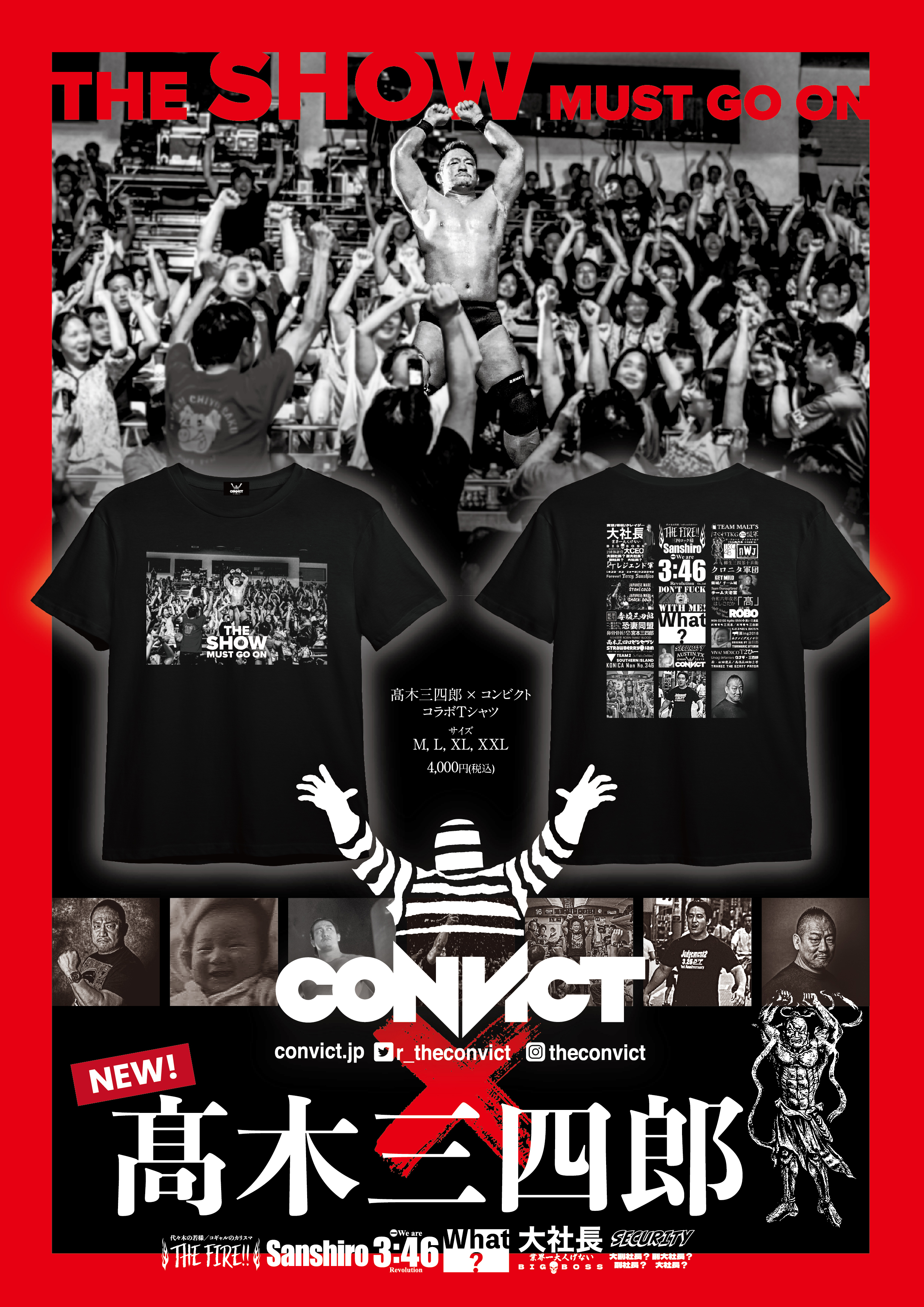 DDT Goods Information on X: 