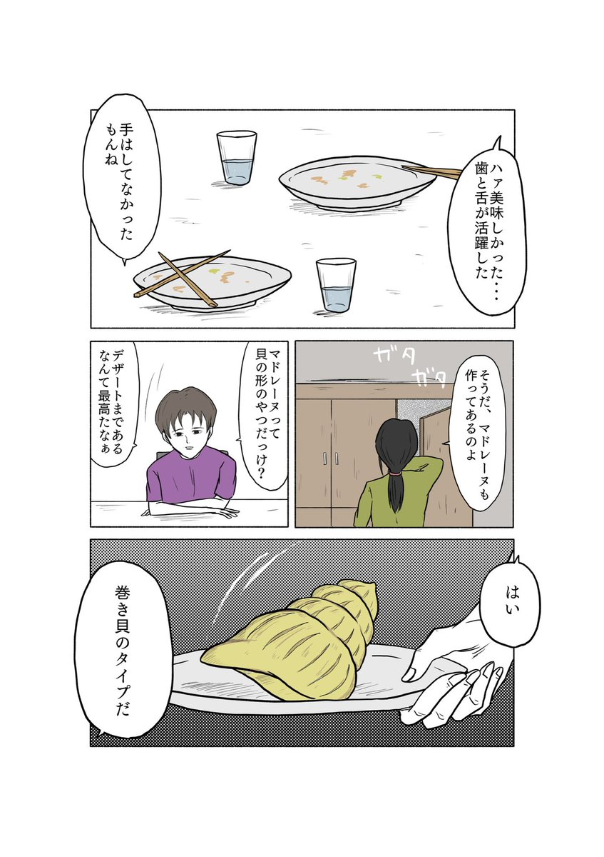 (4/11) 