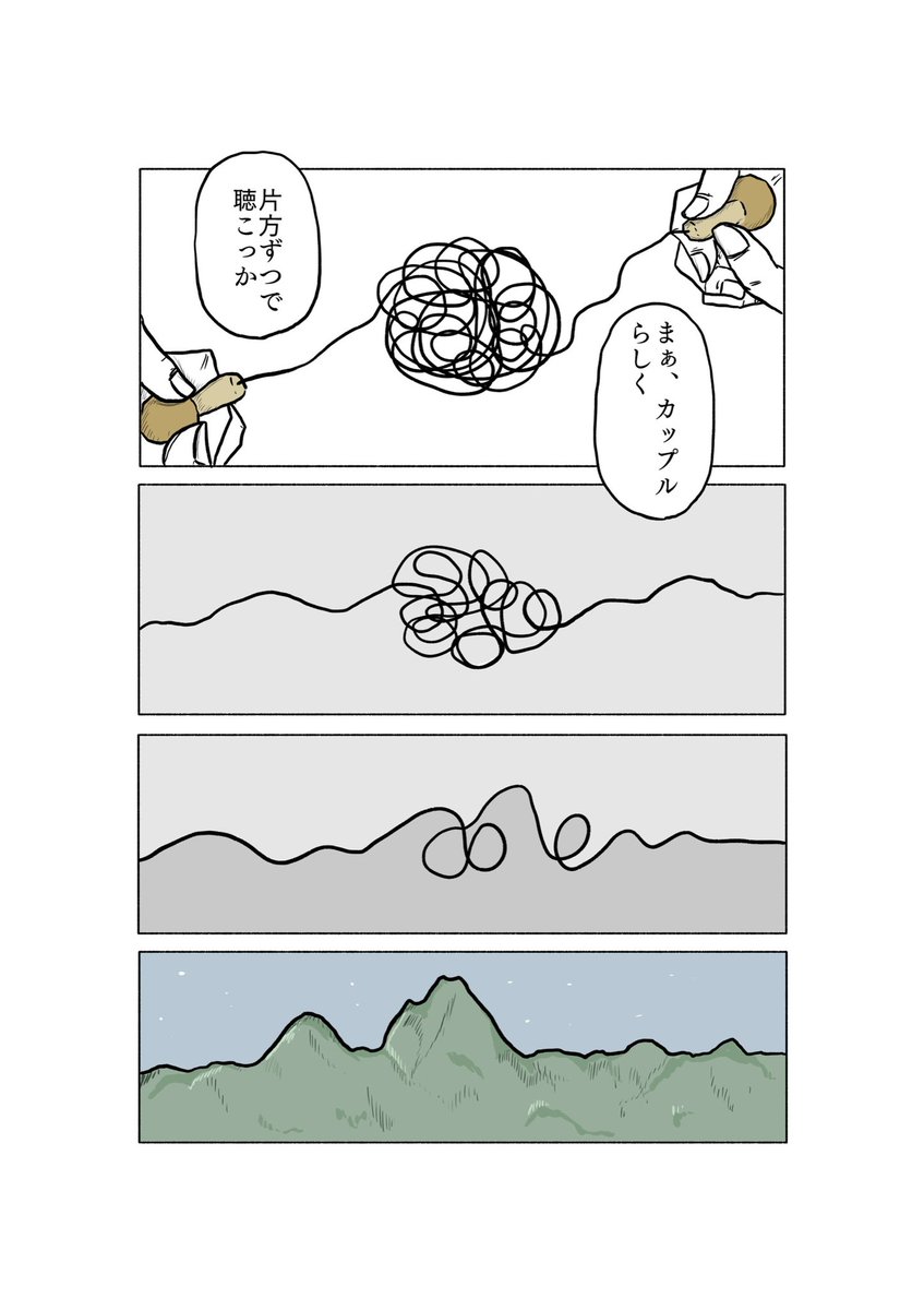 (5/11) 