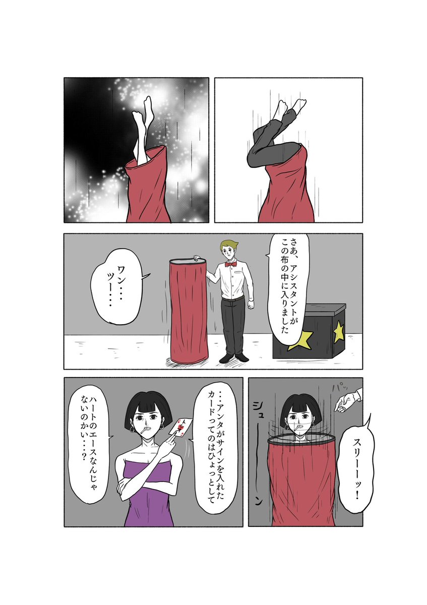 (6/11) 