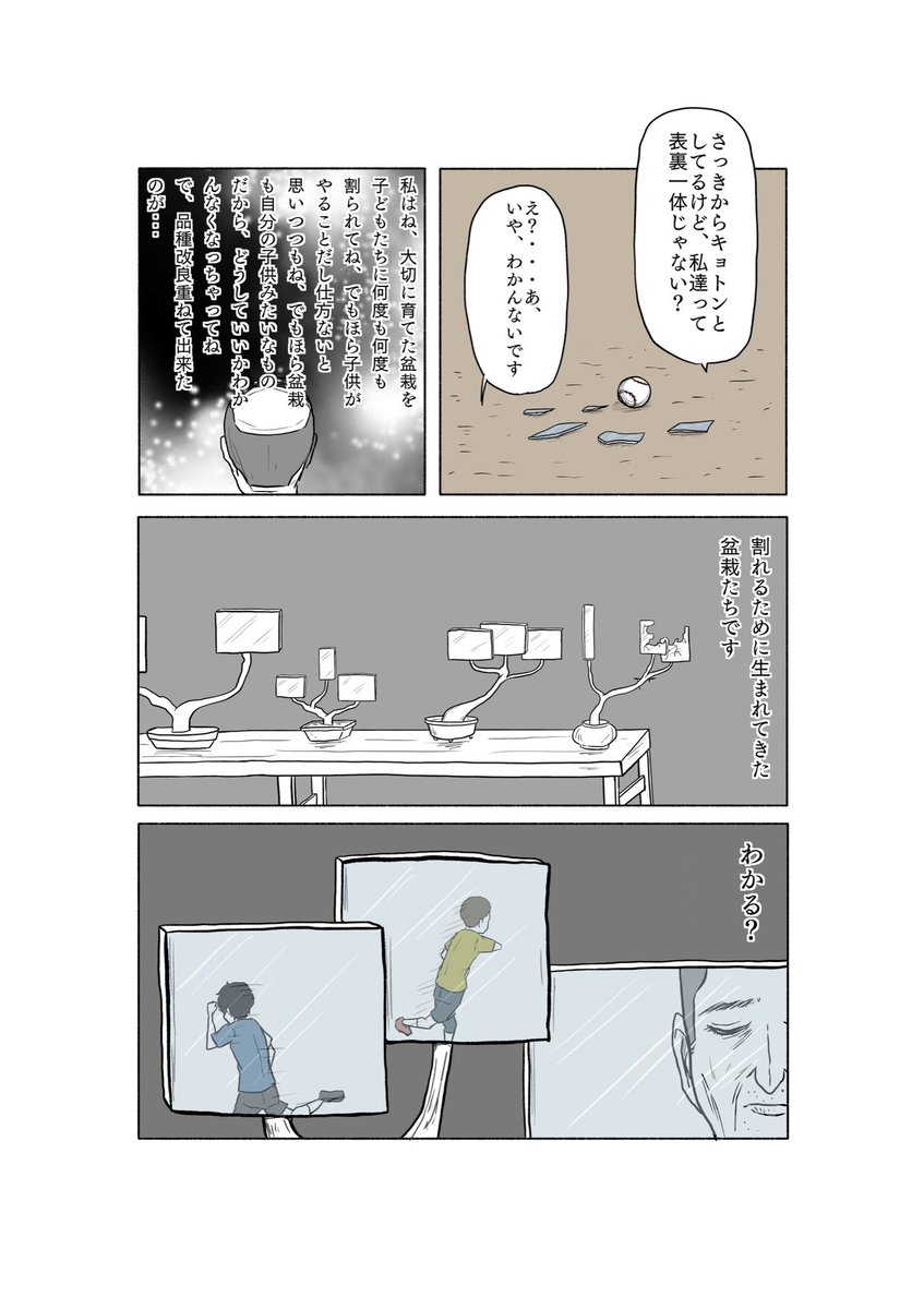 (8/11) 