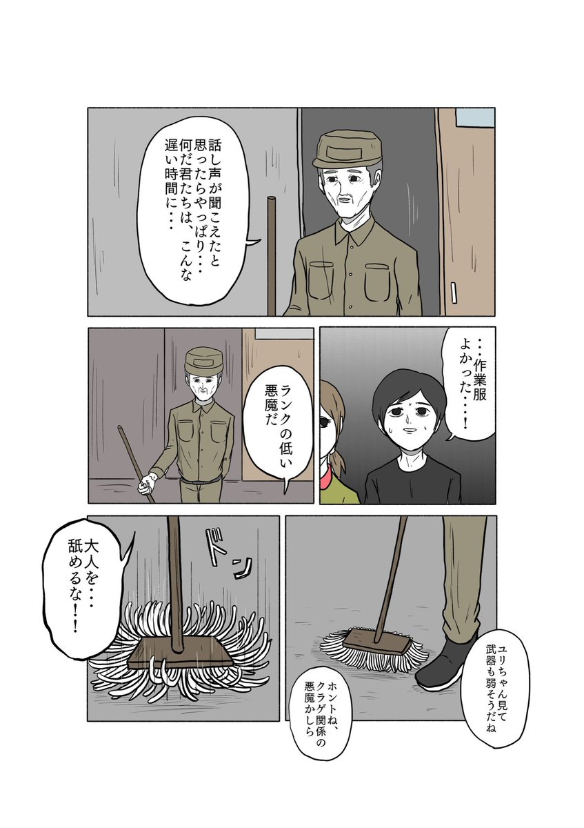 (9/11) 