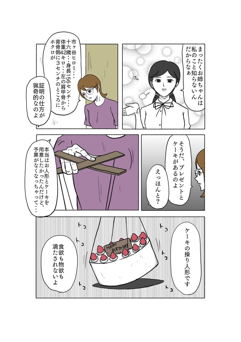 (11/11) 
