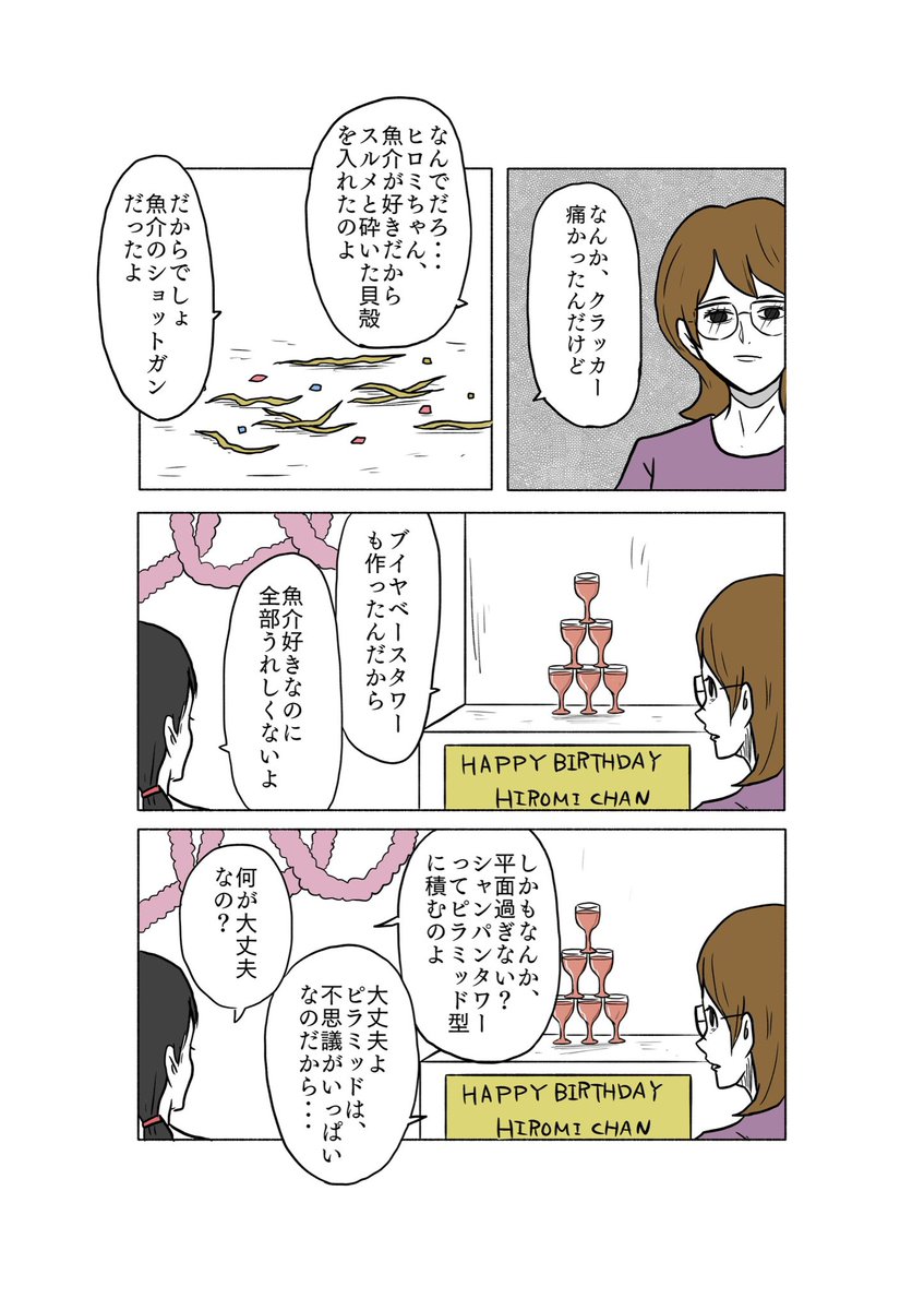 (11/11) 