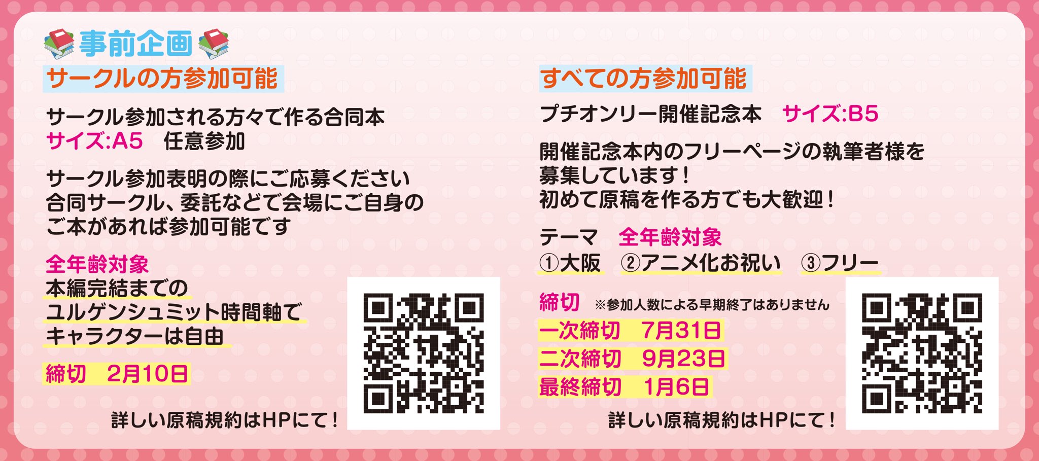 二番目のペンギン (@2ndPeng) / X 二番目のペンギン (@2ndPeng) / X