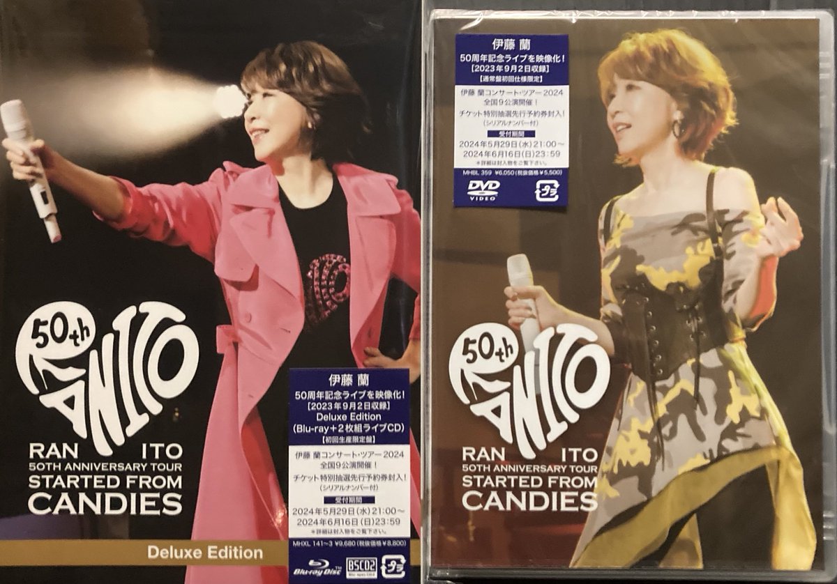 伊藤蘭/50th Anniversary Tour～Started from … 50周年記念コンサート