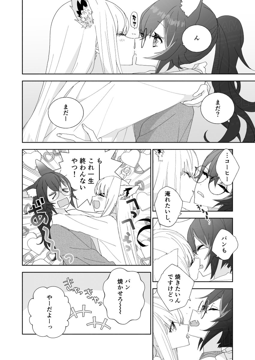 ミオフブBOOKのお通販が開始されましたわ～→https://t.co/PfMjRTaeFn
既刊2冊+新刊まとめセット→https://t.co/Y52KkmMywJ
サンプル増し増しの詳細→https://t.co/h27xXuQBDb
メロンブックス店舗にも並んでおりますのでぜひGETしてくださいまし～🍈🐺🦊 