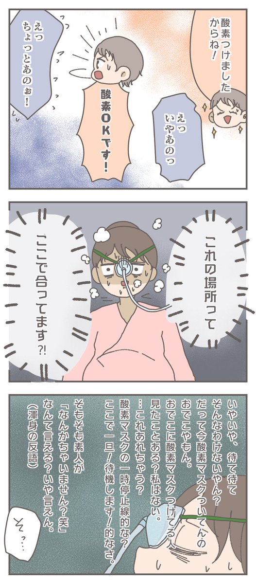 (5/5) 
