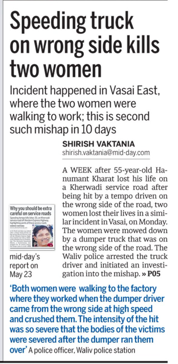 How many more Lives to Sacrifice before @CMOMaharashtra takes stringent ACTION on Wrong Side Driving? #StopWrongSideDriving mid-day.com/mumbai/mumbai-…