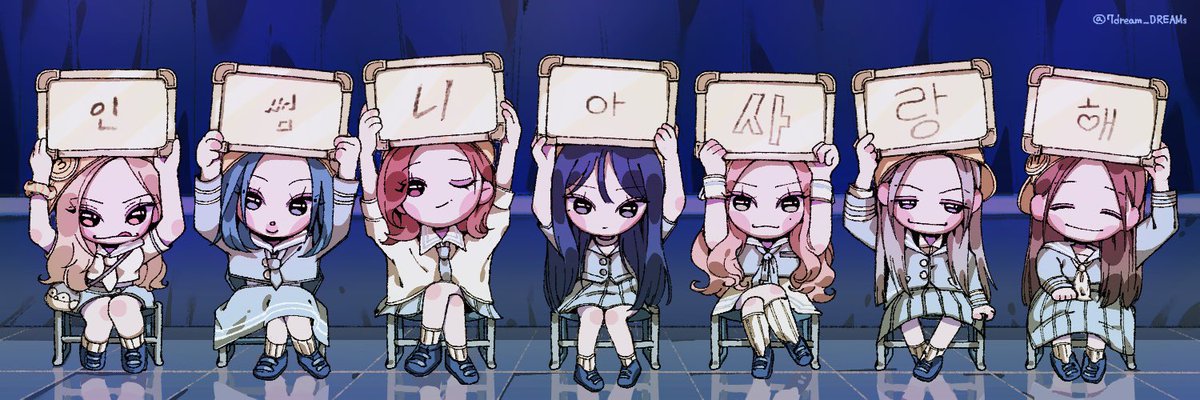 🔔도전! 골든벨 드림캐쳐 고등학교 편✍️ #드림캐쳐 #FanArt