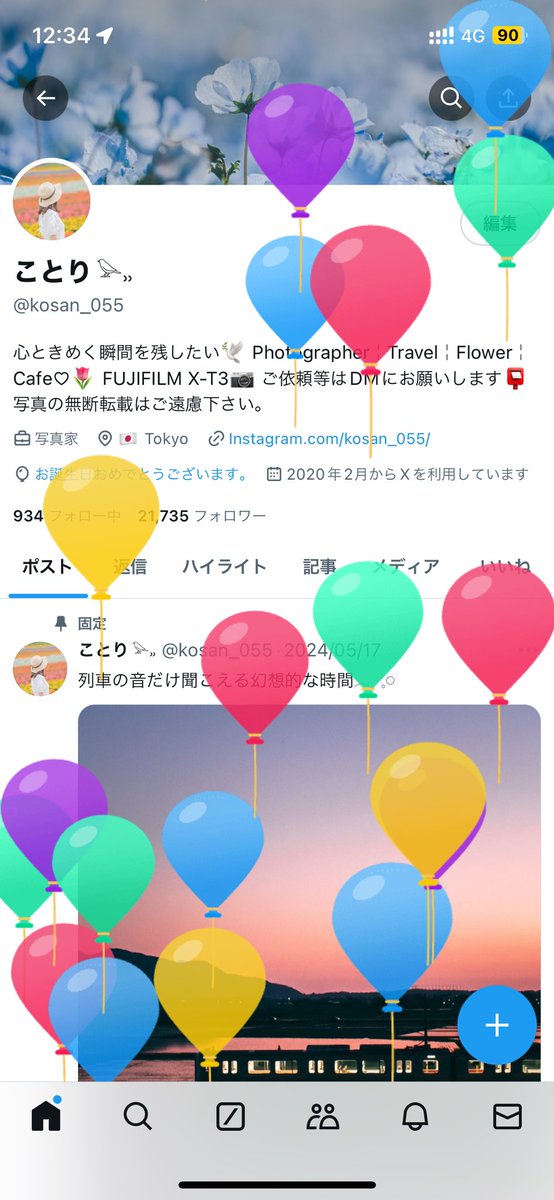 風船飛びました🎈🕊️

また一つ大人になったわたしをよろしくお願いします！！🫡✨