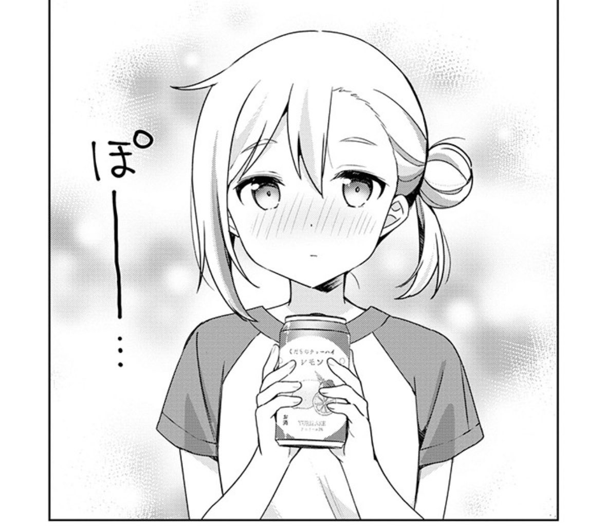 #おそとごはんをご一緒に
pixivコミック更新されました!
みんなで宅飲み🍻今日はおうちで楽しみます。
お酒を飲み慣れていないよもぎは……

https://t.co/D3ah8uIiLr 