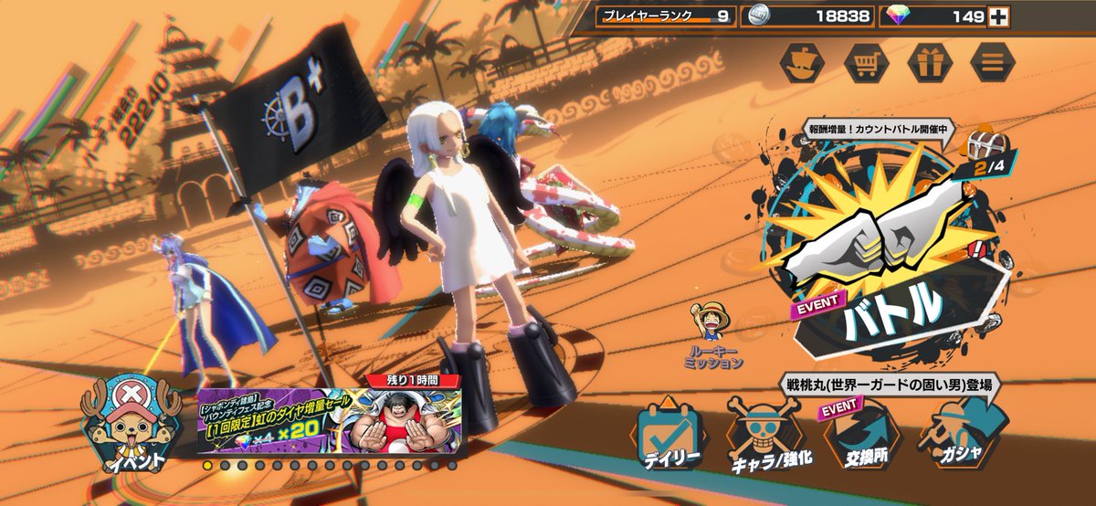 復活したばっかりでまだ弱いけど誰か同盟入れてくださいな🙏