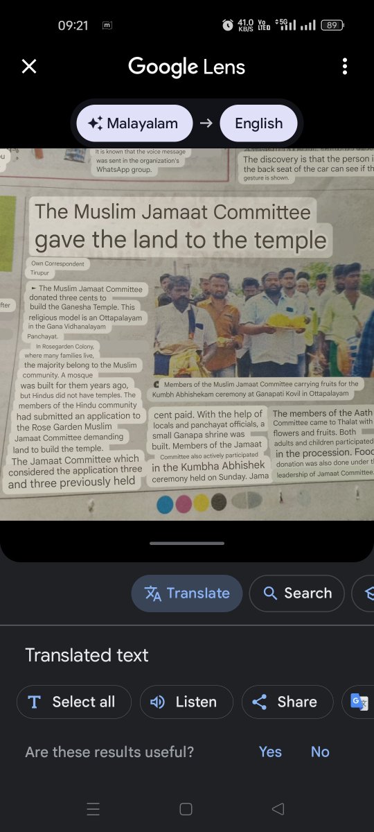 BreakingViews4u's tweet photo. Muslim jamaat committee gave 3 cents of their land to build Ganapathy temple. 
This is the #KeralaStory that @adah_sharma &amp; co should be spreading about, not that of lies and fear mongering 

(#GoogleTranslation is not accurate ) https://t.co/QcdXTG4BlG
