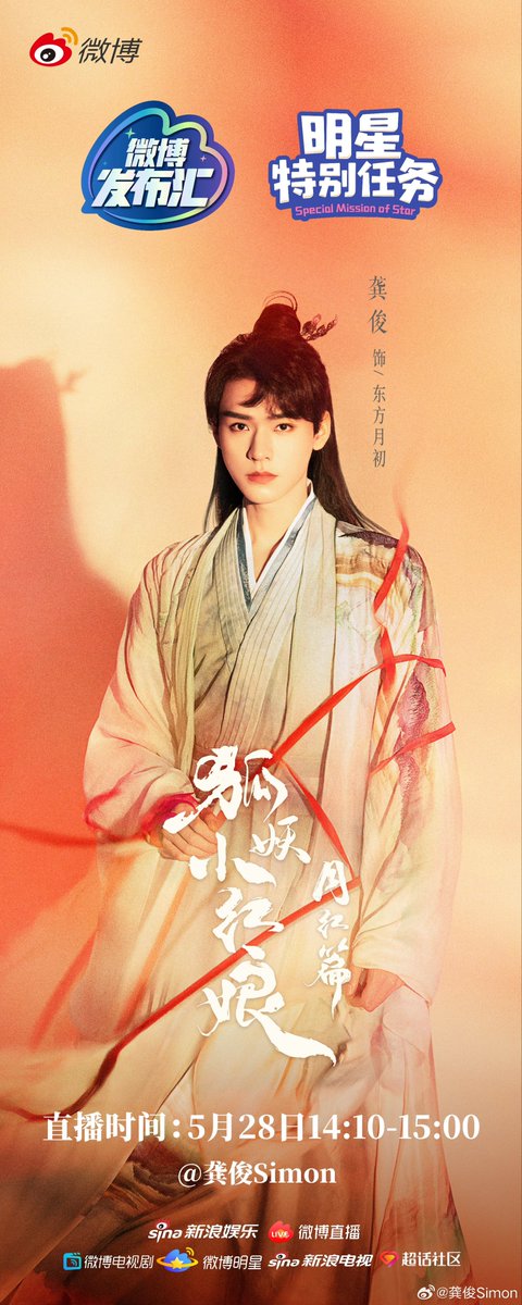 gongsimorn's tweet photo. Start the month with a big surprise; don't miss it this afternoon! https://t.co/De0YeDgtnl