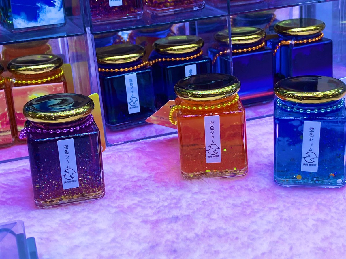 新景品🌕☕️】 #満月珈琲店🌕の新作チャームが登場‼️ 『空色ジャム