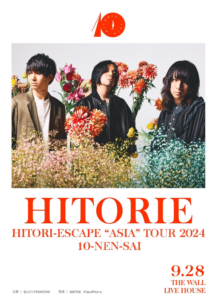 hitorieJP's tweet photo. ▶TOUR

「HITORI-ESCAPE “ASIA" TOUR 2024 10-NEN-SAI」第2弾開催決定❗️

9/28（土）台北THE WALL LIVE HOUSE

詳細は今後改めてご案内します。

#ヒトリエ
#HITORIESCAPE 
#10nensai計画 https://t.co/xdv9VnIS74
