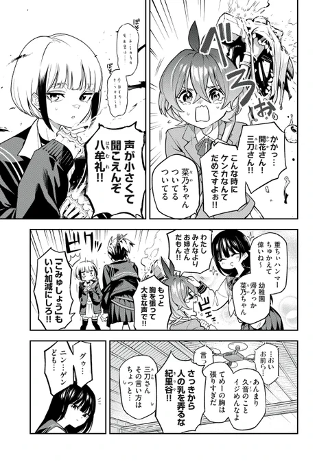 (4/9) 