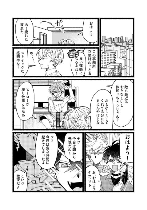 ② 