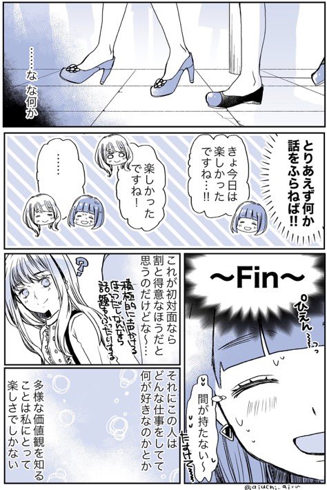 (2/4) 
