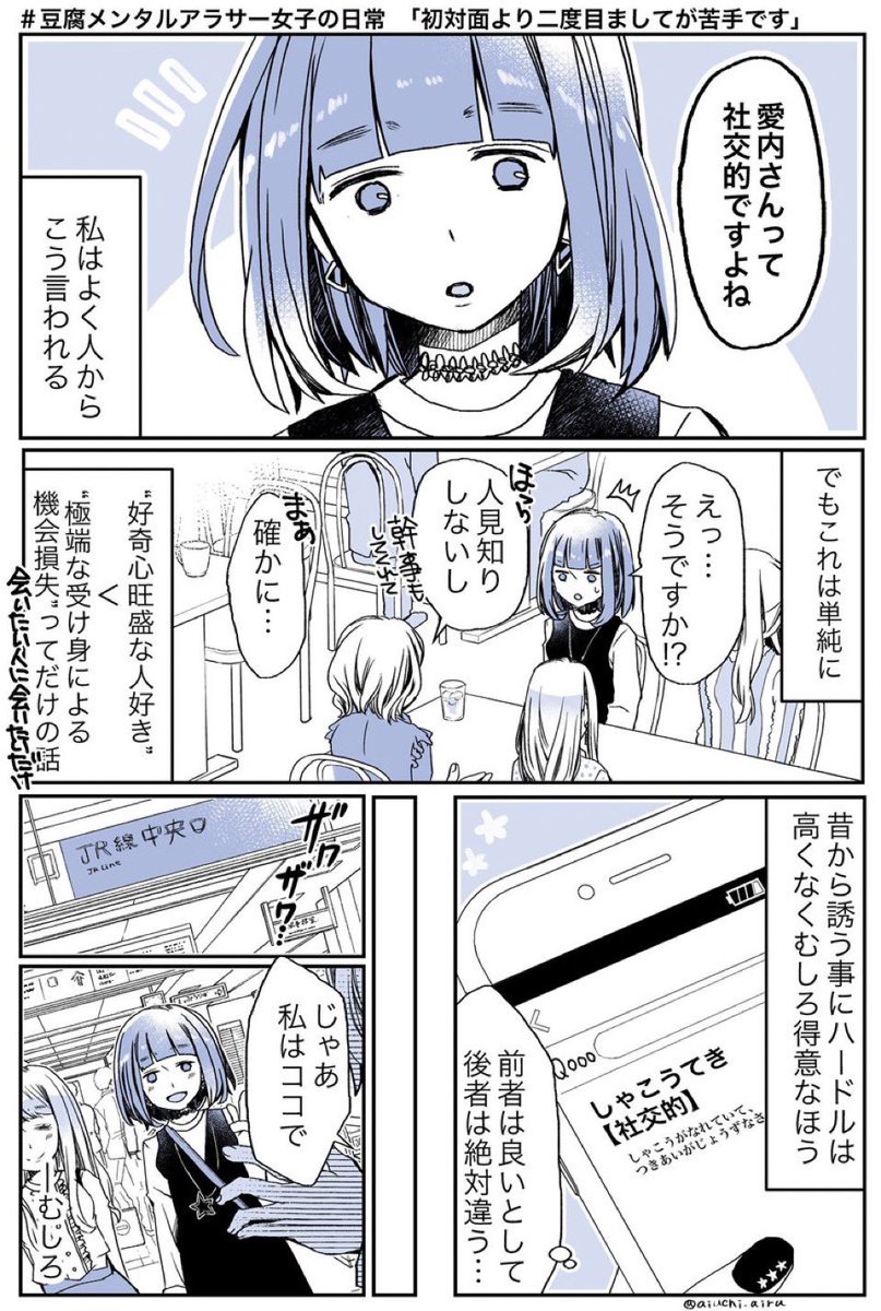 (2/4) 