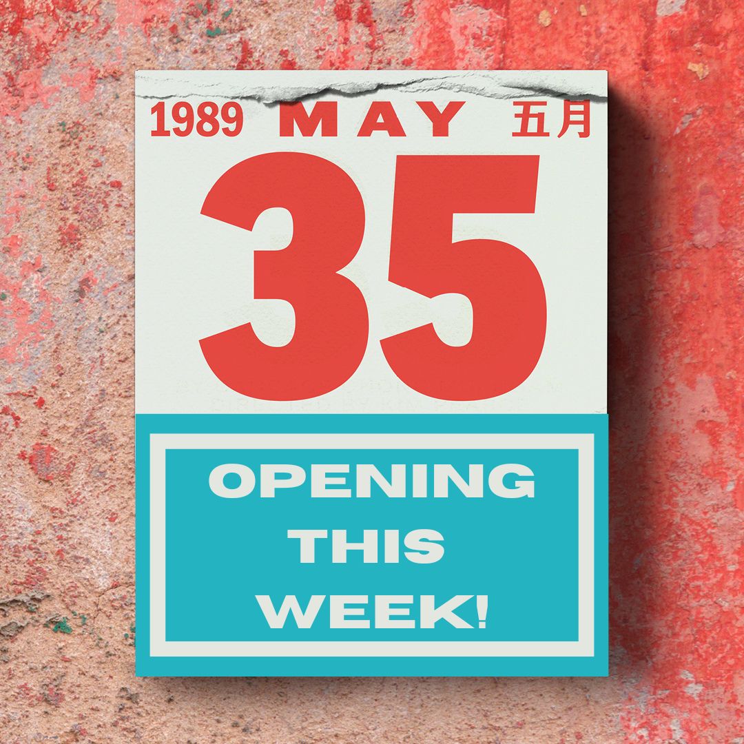 Stage June Fourth tweet media